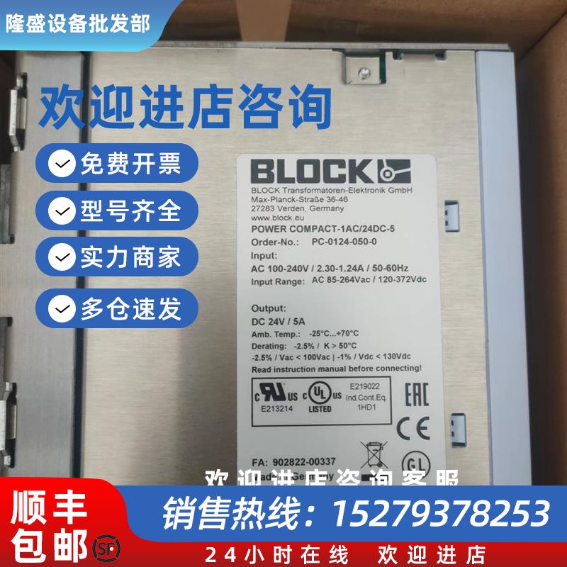 议价 PSR 230/24-5开关电源 PC-0124-050-0开关电源