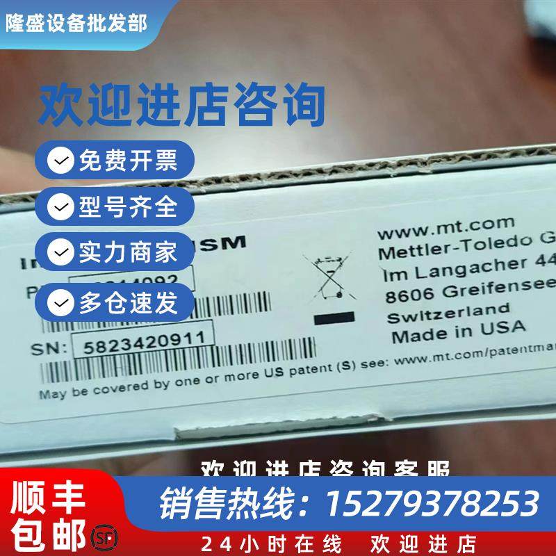 议价30014092瑞士托利多InLab731-ISM超纯水电导率仪电极/