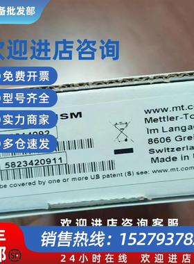 议价30014092瑞士托利多InLab731-ISM超纯水电导率仪电极/