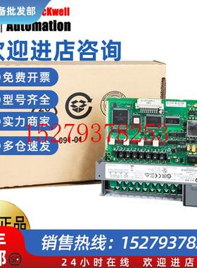 议价美国AB1746-IB81746-IC161746-IG161746-C9罗克韦尔模块