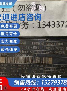议价伺服电机MAC090B-0-PD-4/110-BH0/WI522LV/S001 询价