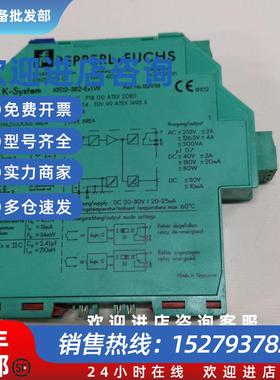 议价KFD2-SR2-Ex1.W安全隔离栅二手的订货号132958实物拍摄