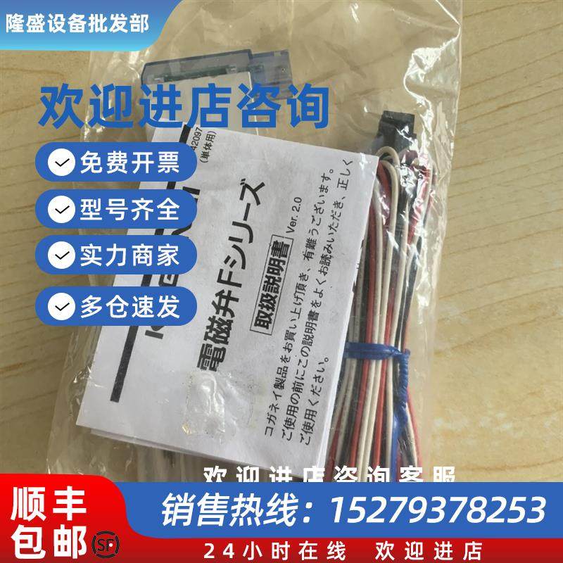 议价(议价)小金井电磁阀JA10A3 A4 A5 A6 A7 A8-PN-PS-P