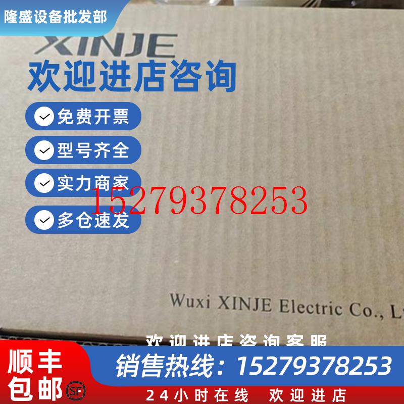 议价信捷触摸屏TS5-700-4G品多型号全价优问客服