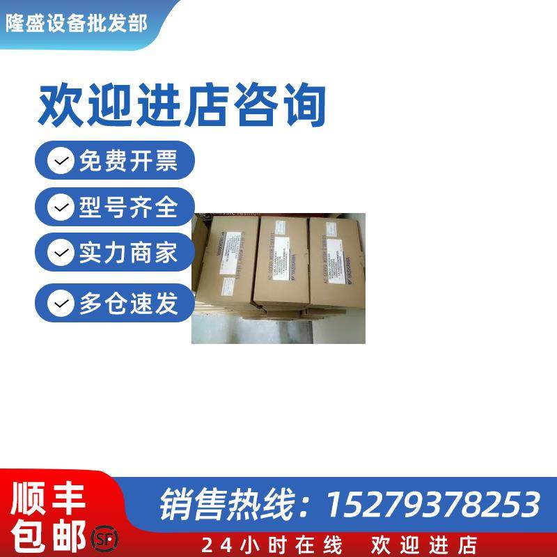 议价SGMAV-08A3A61/SGMAV-06A3A6C安川伺服电机全新现货