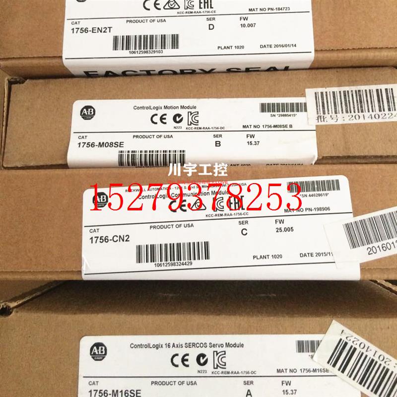 议价1747-L524/L531/L532模块1756-M08SE/EN2T/CN2/M16SE1746-P2