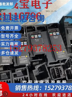 议价台达MS300变频器外壳面板KPMS-LE010.4/0.75/1.5/2.2/15KW现