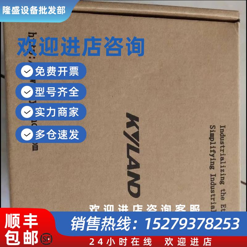 议价全新 KIEN2000-2S6T-ST40-H3系列 型号全 渠道广 欢迎询