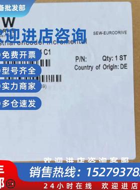 议价德国SEW工业增量编码器型号OG71DN1024CI