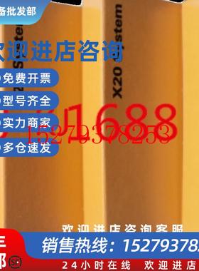 议价贝加莱XEPIMC200.02模块CPU全新原装议价现货plc