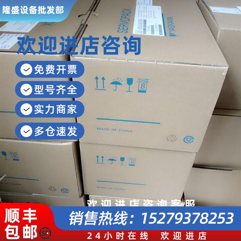 议价SGDL-01AP/02AP/04AP/08AP伺服驱动器全新质保一年