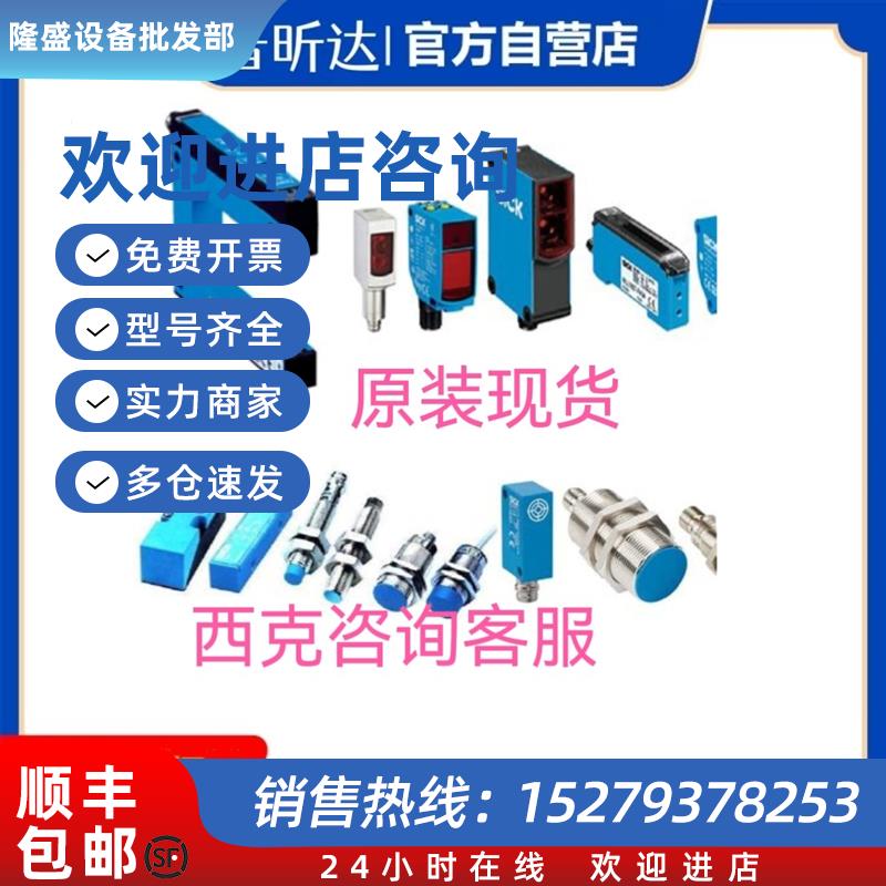 议价光电GTB2F-N1111 GTB2S-2P3180 GTB2S-E1311现货咨询客