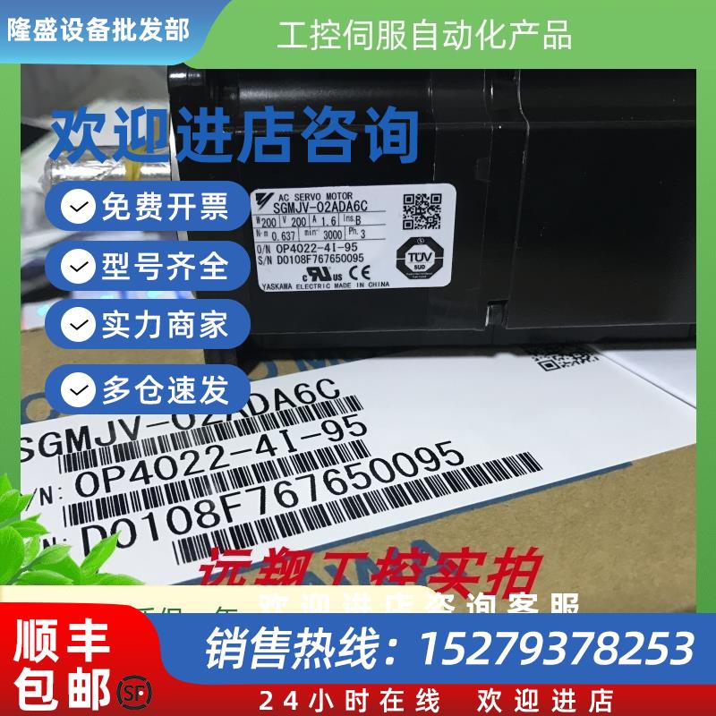 议价SGMJV-02ADA6C/04ADA6C/2C/4C原装现货询价包邮