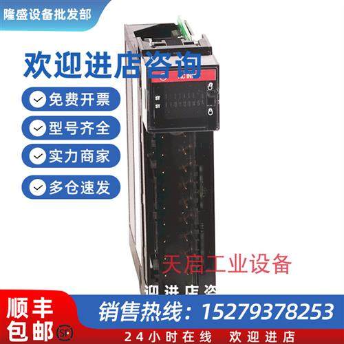议价1756-IB16IK 美国罗克韦尔  通信模块 全新 质保 1756IB16I