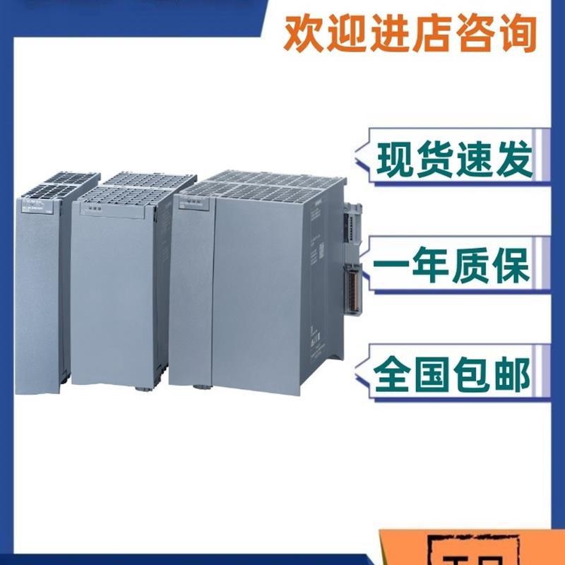 议价6ES7505-0RA00-0AB0/OABO西门子S7-1500系统电源60WPLC模块