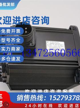 议价伺服电机MSMA/MHMA/MDMA152A1G/A1H/A1C现货 议价 包邮