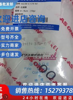 议价安谱 石英棉 SGCM-6-570-02 236