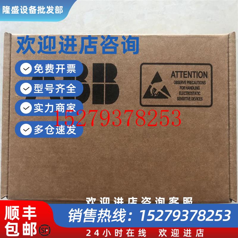 议价AINT-14CAINT-24CAINT-02CAINT-01CABB全新原装