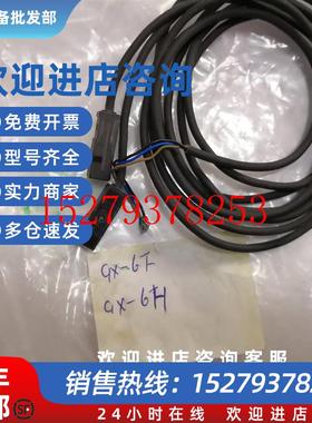 议价正品SUNX传感器GXL-N12FTBGL-6HGXL-15FUBGX-6F