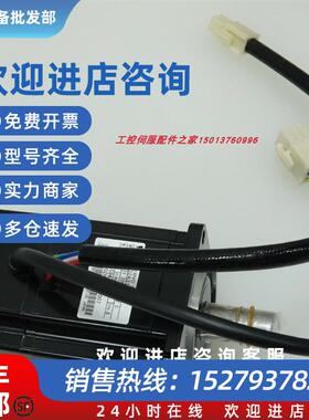 议价全新SGMPH-02A1A21/41/61/2C/4C/6C原装现货质保一年交流询价