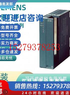 议价6ES7340-1AH02/1CH02-0AE0/OAEO西门子S7-300CP340通信处理器
