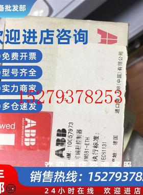 议价现货PM581-ETHC7ABB全新原装正品PLC