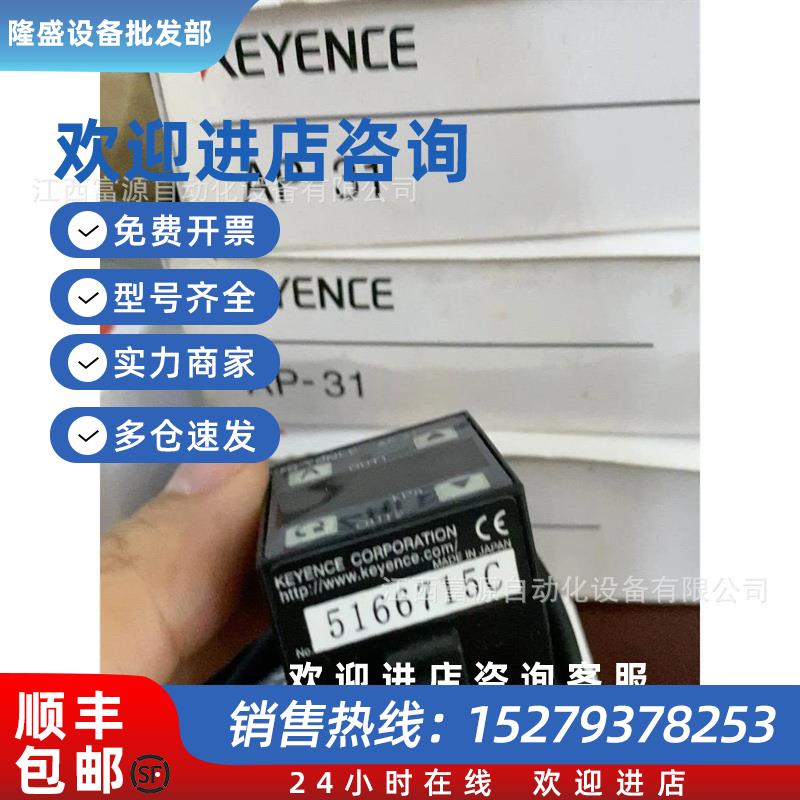 议价需要询价基恩士KEYENCE压力传感器AP-31全新现货议价优惠出售