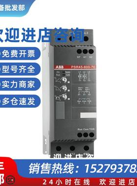 议价软启动器PSE300-600-70 实时现在货200KW质保一年