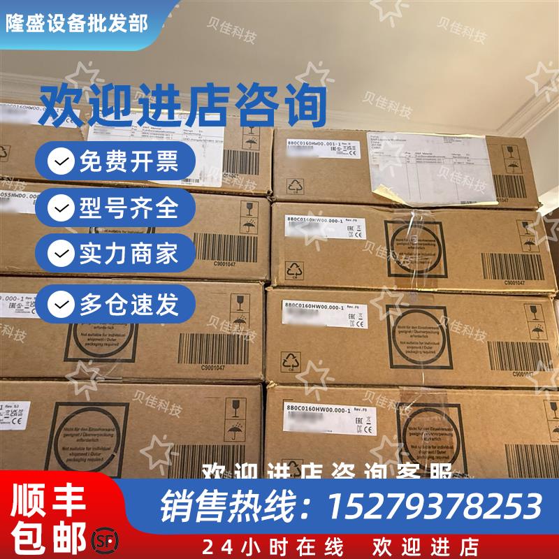 议价8F1CI00X8.31110-0贝加莱PLC伺服驱动器全新原装现货议价