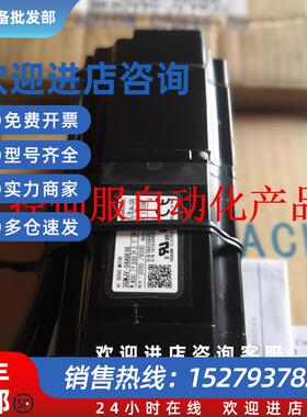 议价SGMAV-08ADA21全新原装质保一年询价现货