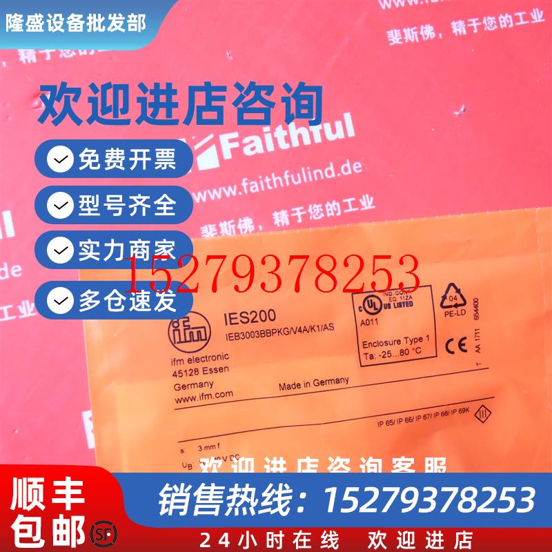 议价IFMIES200易福门全新电感式传感器IEB3003BBPKG/V4A/K1/AS