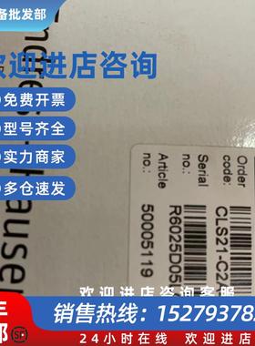 议价RB018D05LC0 模拟式PH 电极 德国E+H电导率电极CLS21-C2A4A 7
