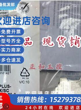 议价现货菲尼克斯D-SUB总线连接器SUBCON-PLUS-PROFIB/AX/SC- 274