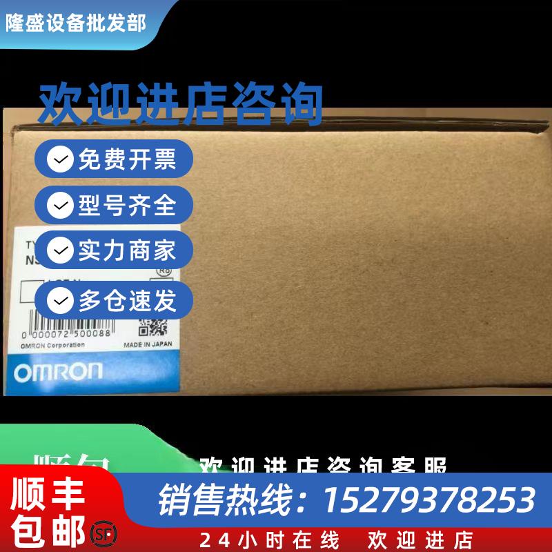 议价触摸屏NS10/NS5-SQ11B/MQ11/TQ11B/TV00B/MQ10-V2/-ECV