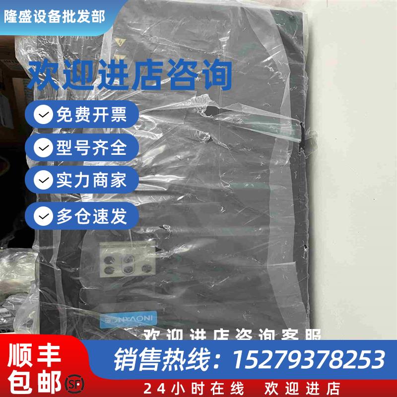 议价全新汇川大功率伺服驱动器IS650PT112IUX-CO