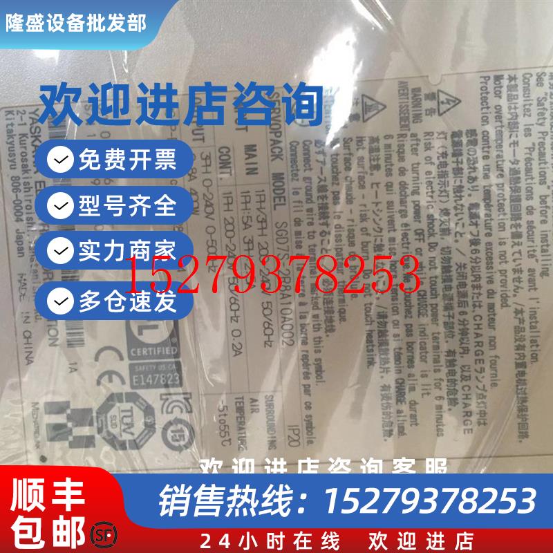 议价安川驱动器SGD7S-330A20A/SGD7S-330A30A002