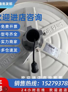 议价Naval 201040 TV-AM-FM 22CA 船用海上天线现货议价