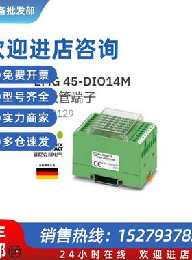 议价2950129 EMG 45-DIO14M菲尼克斯二极管端子 全新原装订货