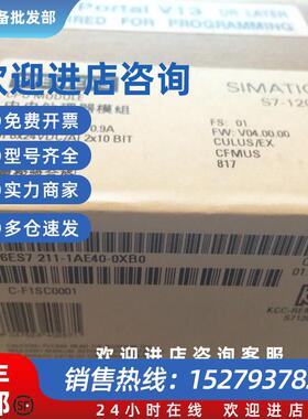 议价正品6ES7 211-1AE40-0XB0西门子S7-1200PLC CPU1211C DC/DC/D