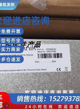 议价mita米塔触摸器WP4059 WP4053 WP4051 WP4052 米塔触摸器