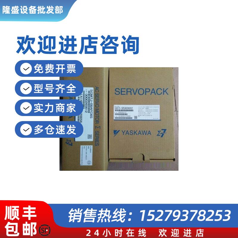 议价全新原装伺服SGMPH-01AAA21库存现货低价促销欢迎询价