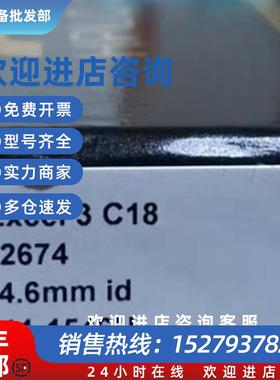 议价沃特世 186003729 ACE Excel 3 C18 EXL-111-1546U 232