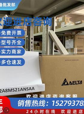议价台达变频器MS300VFD2A8MS21ANSAAVFD4A2MS43ANSAA