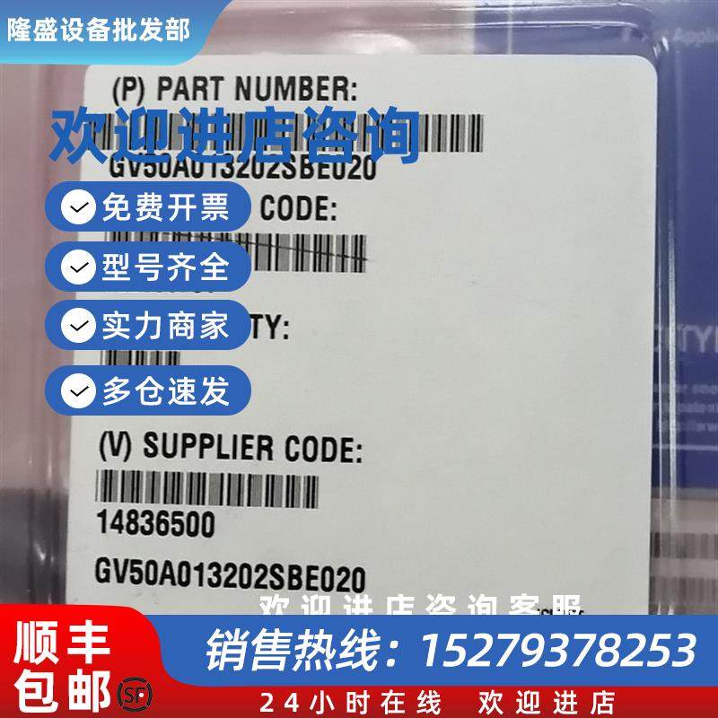 议价全新MKS流量计 GV50A013202SBE020 N2  200SCCM 现货特价