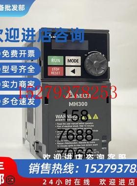 议价台达变频器VFD3A0/4A2/5A7/9A0/13A/17A/25A/32A/38/45AMH43A