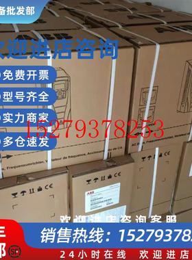 议价ACS380-040S-09A4-4ACS380-040S-12A6-4ABB变频器现货包邮议