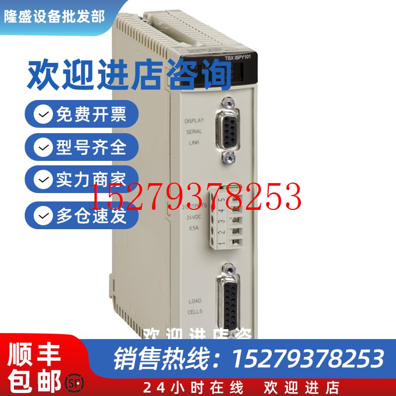 议价Schneider施耐德TSXTLYEX现货质保一年