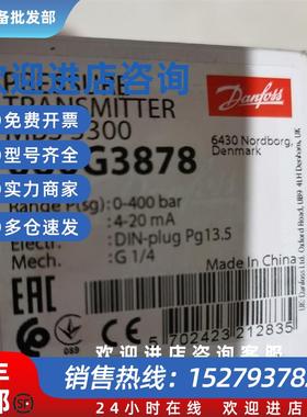 议价压力传感器 MBS 3300  060G5635 型号齐全欢迎询价