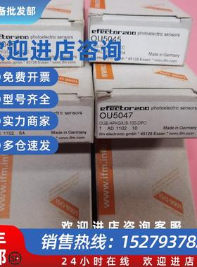 议价包邮 OU5045  OU5047传感器现货议价