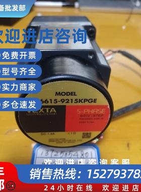议价A6615-9215KPGE   日本原装东方VEXTA电机